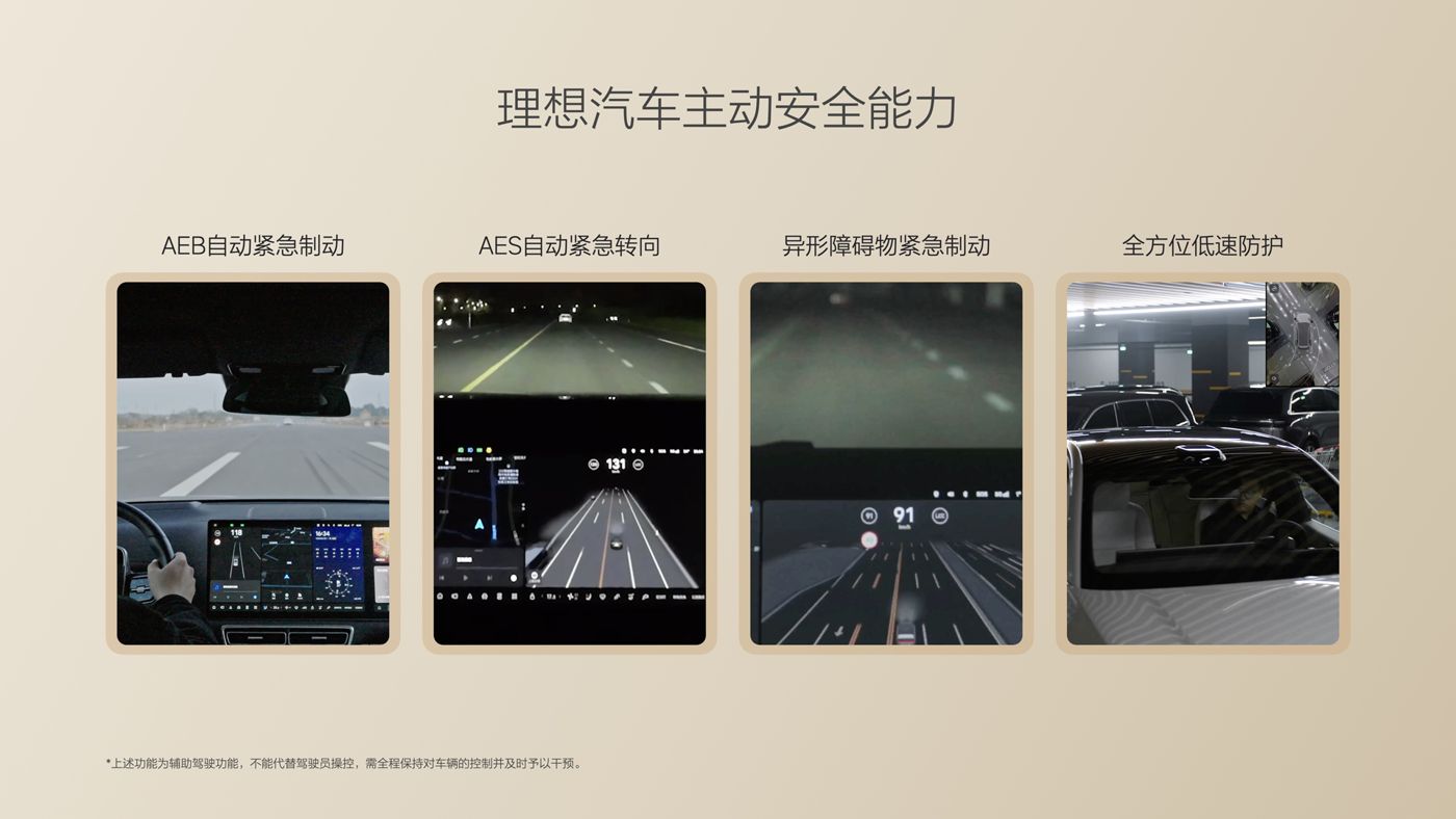 250729_金年汇i8发布会_16比9_final.085.jpg