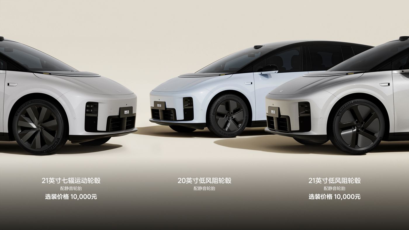 250729_金年汇i8发布会_16比9_final.228.jpg