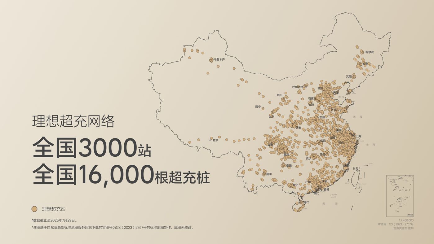 250729_金年汇i8发布会_16比9_final.019.jpg