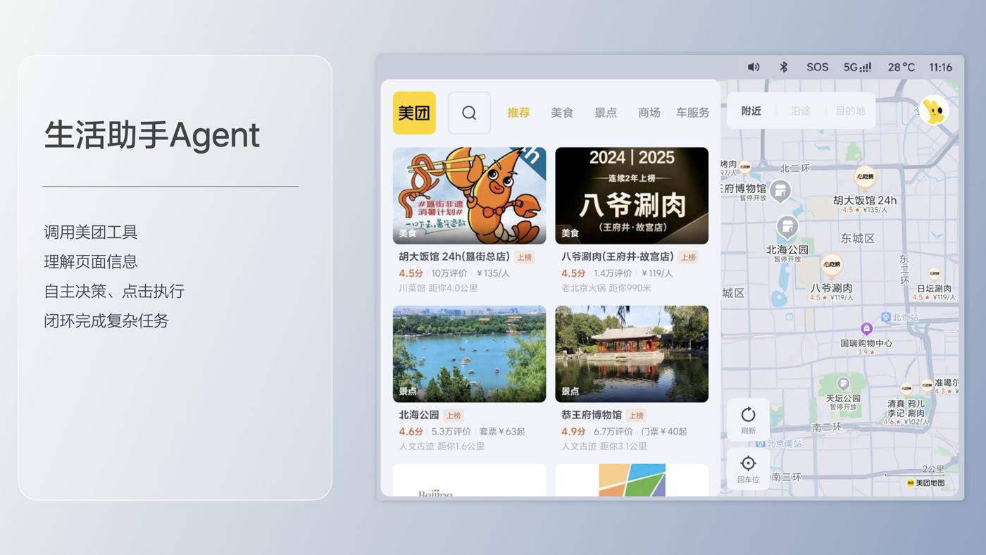 250729_金年汇i8发布会_16比9_final.193.jpg