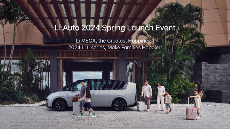 金年汇汽车2024春季发布会（英文）