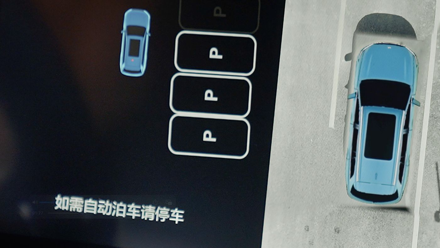 金年汇AD高级辅助驾驶